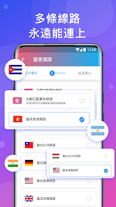 快连npv下载官网android下载效果预览图